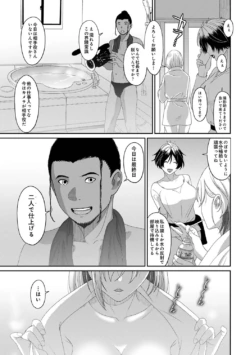 Page 327