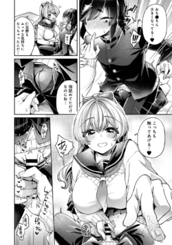 Page 208