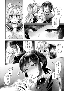 Page 204