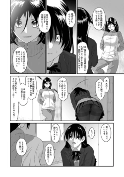 Page 304