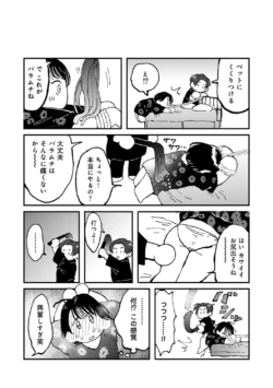 Page 366