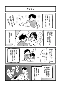 Page 362