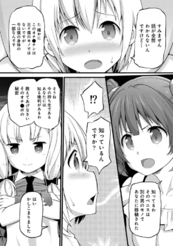 Page 343