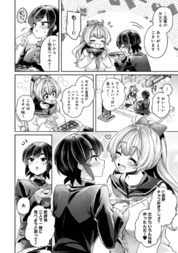 Page 198