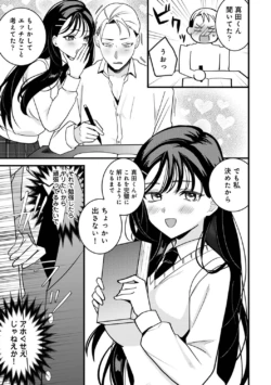 Page 249