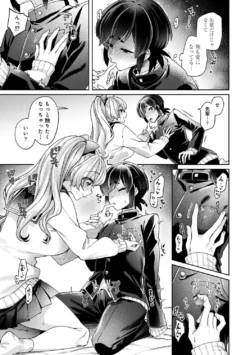 Page 207