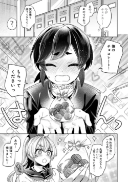 Page 199