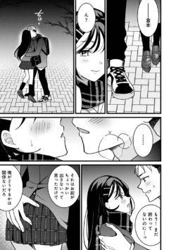 Page 255