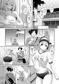 Page 311