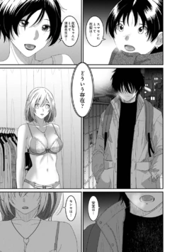 Page 309