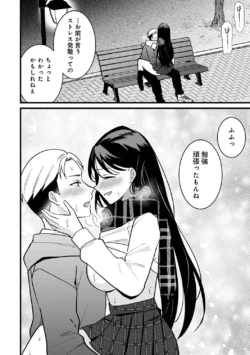 Page 268