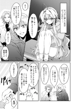 Page 173