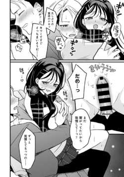 Page 260