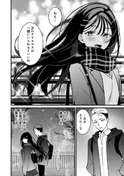 Page 254