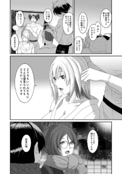 Page 306