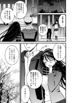 Page 253