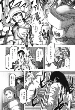 Page 197