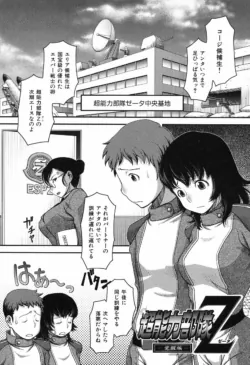 Page 193
