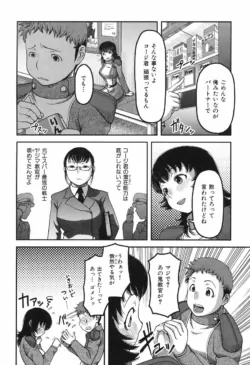 Page 194