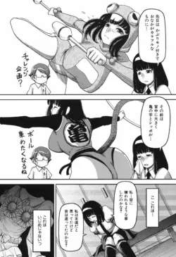 Page 143