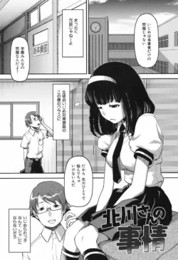 Page 139