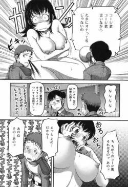 Page 200