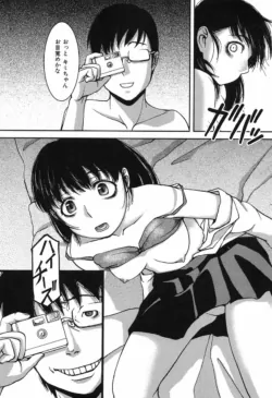 Page 186