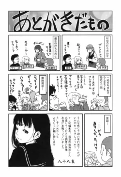 Page 213