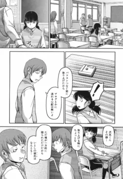 Page 191
