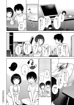 Page 80