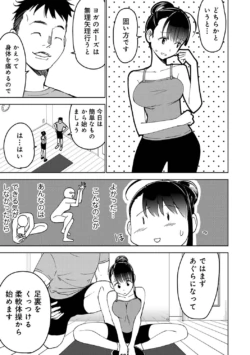 Page 294