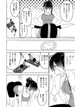 Page 295