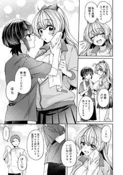 Page 266