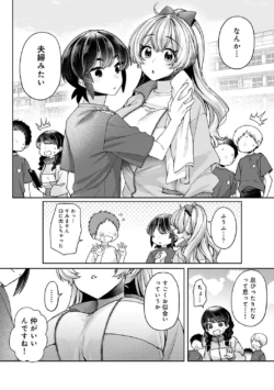 Page 267