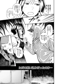 Page 222