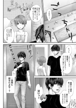 Page 135