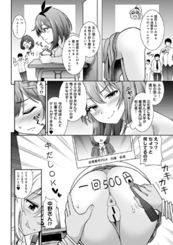 Page 251