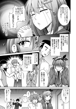 Page 242