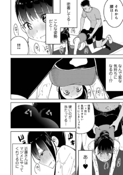 Page 297