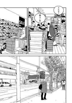 Page 320
