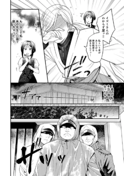 Page 219