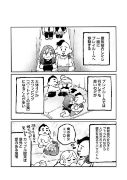 Page 355