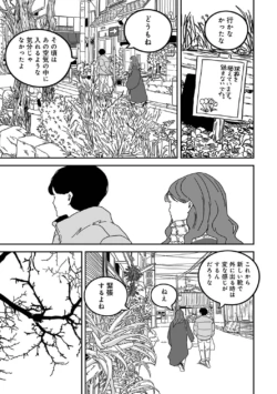 Page 322