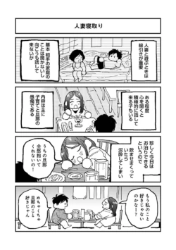 Page 346