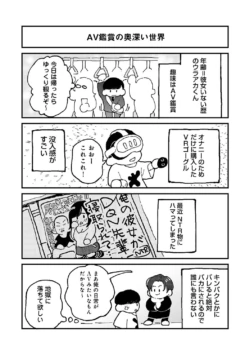 Page 356
