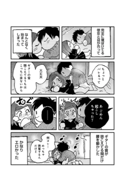 Page 350