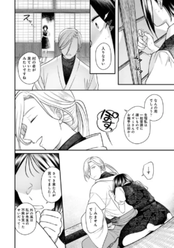 Page 223