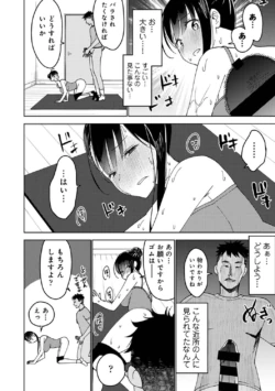 Page 303