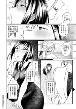 Page 235