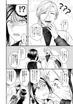 Page 217